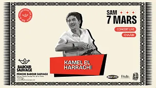 Kamel El Harrachi