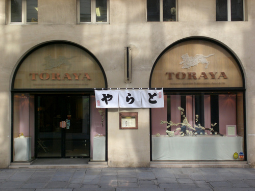 Toraya Restaurant Shop Paris