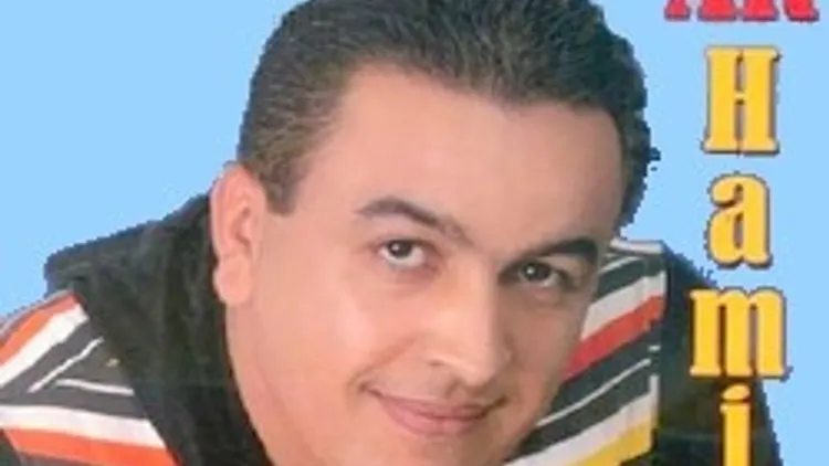 Ait Hamid