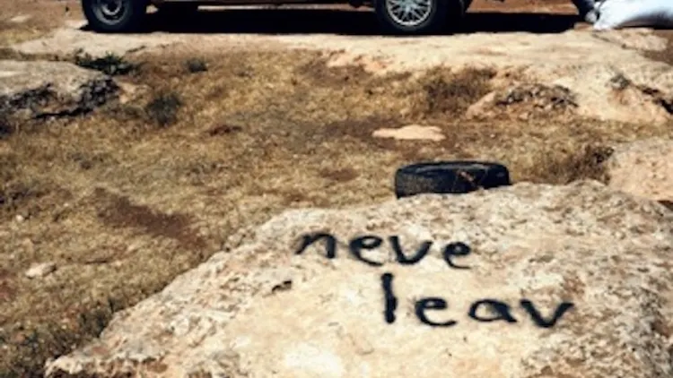 Ezra Nahmad Leave