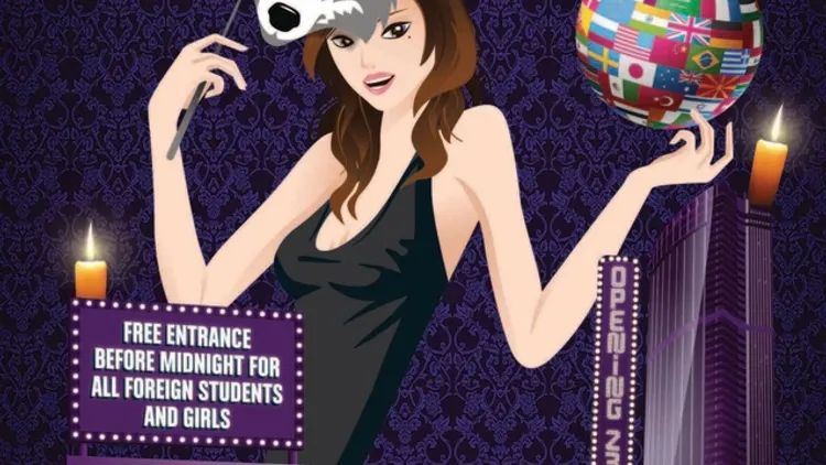Erasmus Paris : Soirée Masquée