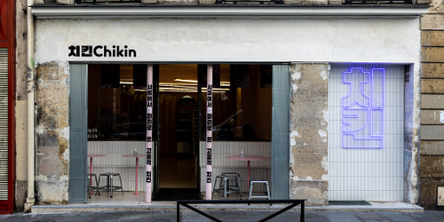 Chikin Restaurant Paris