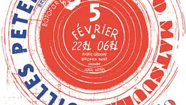 BATOFAR 10TH BIRTHDAY : GILLES PETERSON vs UFO