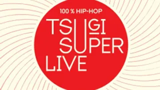 Tsugi superlive: Hanni El Khatib + blackfeet revolution + guest