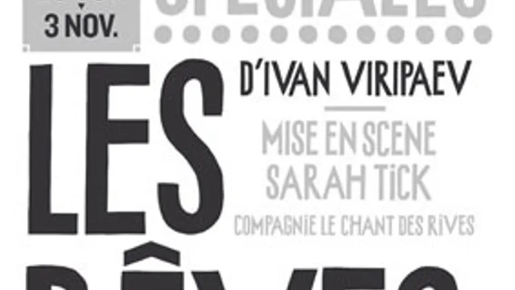 Les Rêves