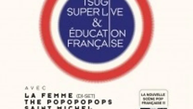 Tsugi super live
