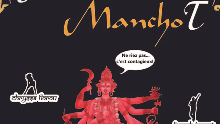 L'INDIEN MANCHOT