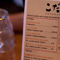Kodawari Ramen