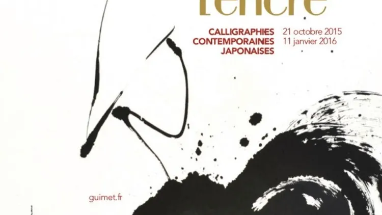 Expo L'Empire de l'encre, calligraphies contemporaines japonaises