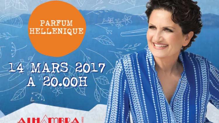 ALKISTIS PROTOPSALTI