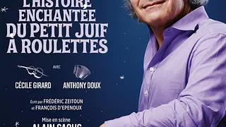 FRÉDÉRIC ZEITOUN