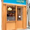 Leoni's Deli