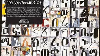 The Heliocentrics
