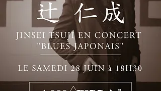 Jinsei Tsuji
