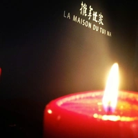 La Maison du Tui Na