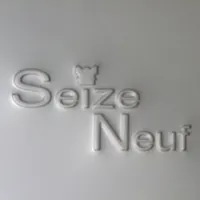 Le Seize Neuf