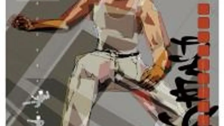 Satoshi Tomiie