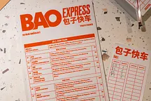 Bao Express