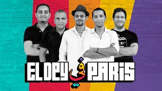 EL Dey - LE GROOVE DE LA BANLIEUE D'ALGER