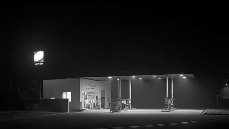 Expo Toshio Shibata - Night Photographs