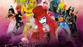 TOKYO DECADENCE