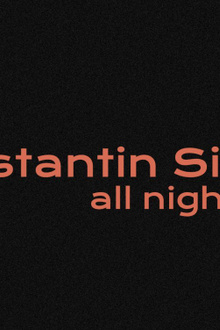 Badaboum: Konstantin Sibold - All Night Long