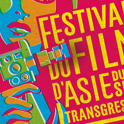 FFAST, le festival des films asiatiques pas clichés