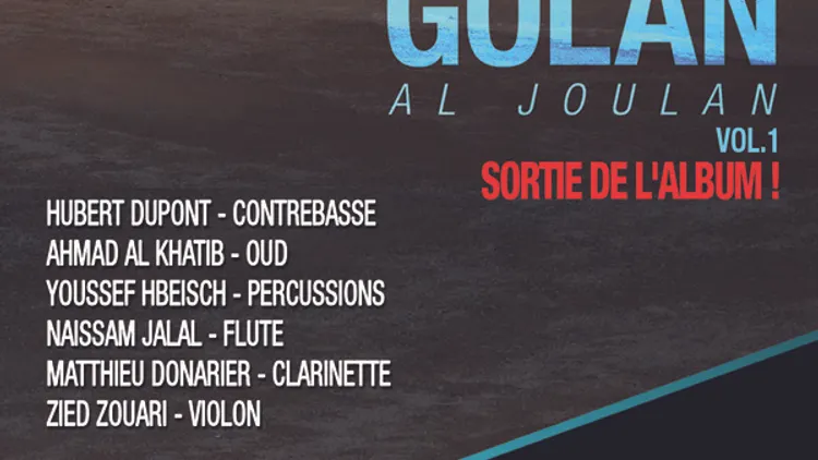 Hubert Dupont "Golan" : Sortie d'album