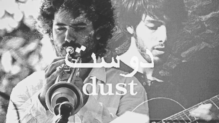 Concert jazz : DUST