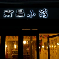 Chez Nanchang