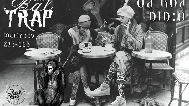 Le Bal Trap