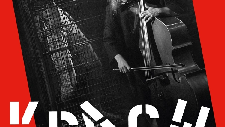 Krach 2.0 - Concert cathartique