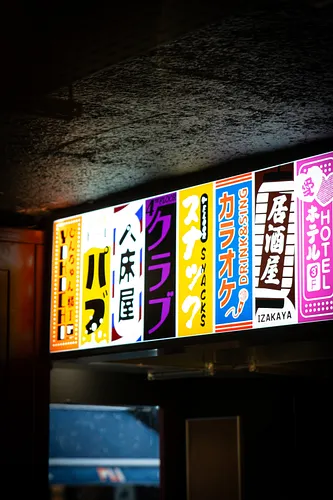 Jinchan Yokocho Restaurant Paris