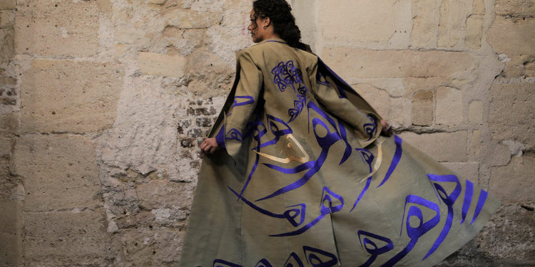 Sur le fil. Création textile des femmes afghanes