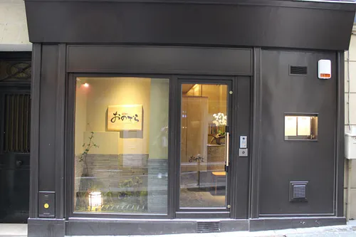 Teppanyaki Ginza Onodera Restaurant Paris