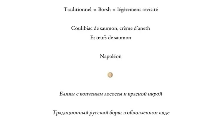 Nouvel An Russe à L'Hôtel du Collectionneur