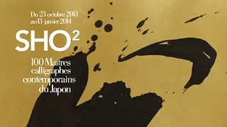 Expo Sho 2 : 100 maîtres calligraphes contemporains du Japon