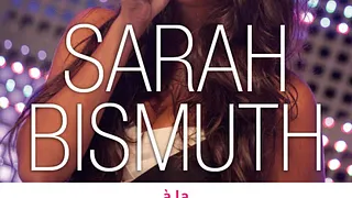 Sarah bismuth en concert