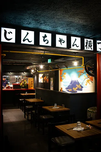 Jinchan Yokocho Restaurant Paris