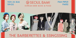 SEOUL BAM! : The Barberettes & SsingSsing