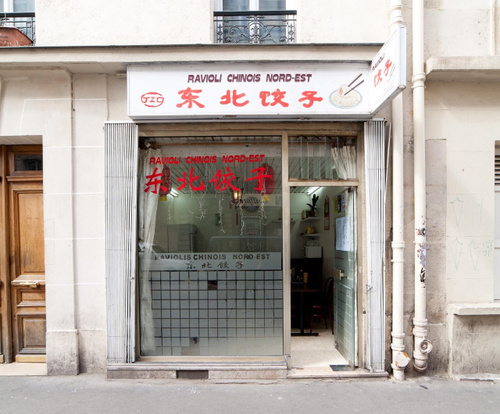 Ravioli Chinois Nord-Est Restaurant Paris