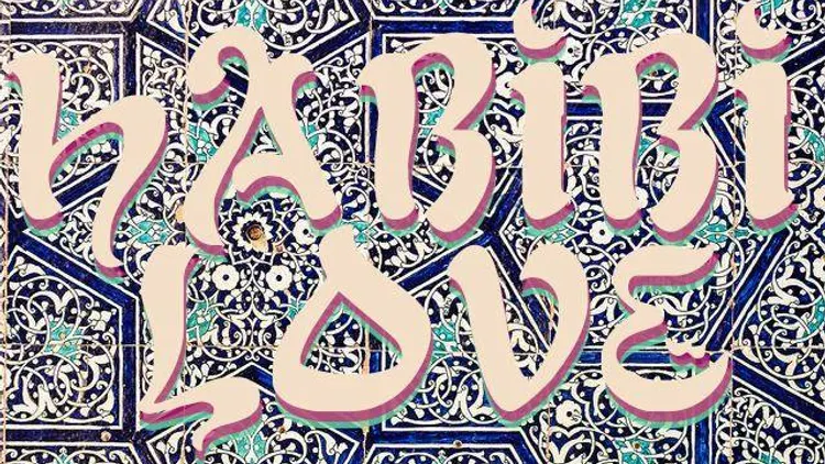 Habibi Love // Oriental vibes Party à La Java de Belleville !