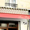 Aux Prés