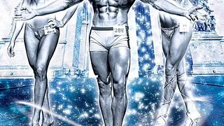 Musclemania