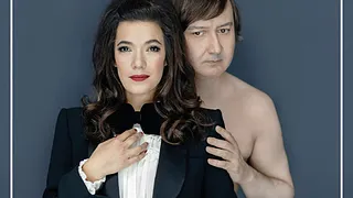 Douche Amère