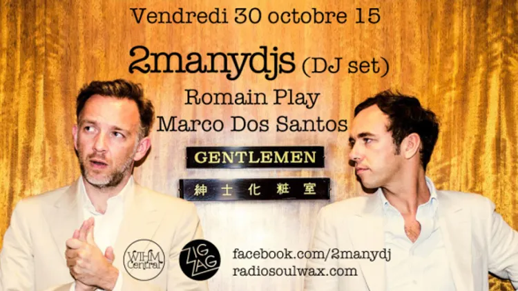 2manydjs (dj set)
