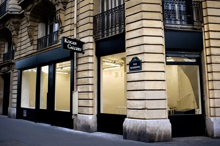 Kogan Gallery