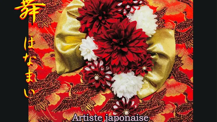 EXPOSITION SOLO : Atsumi SHIMIZU