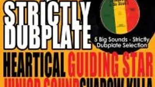 Strictly Dubplate