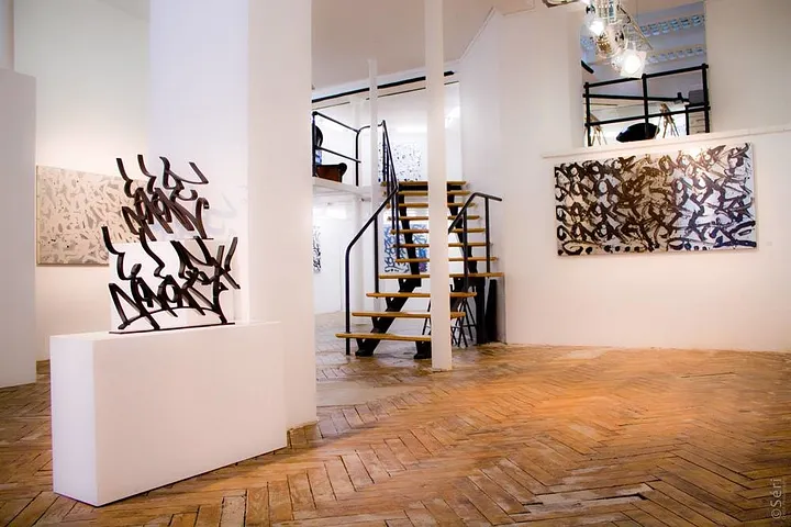 Galerie Brugier Rigail